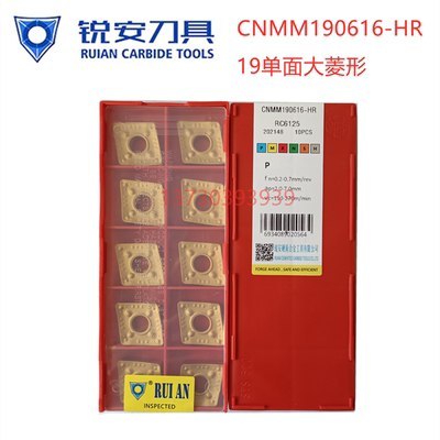 锐安正品数控刀片CNMM190616-HR RC6125黄色19单面大菱形加工钢件