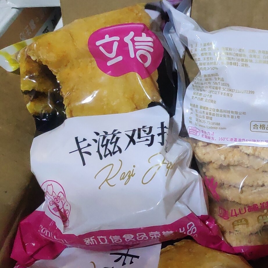 立信卡兹脆鸡排半成品冷冻油炸图片