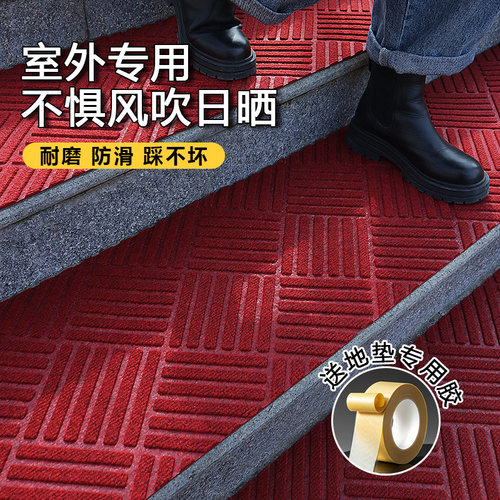 户外台阶防滑地垫除尘耐磨好打理