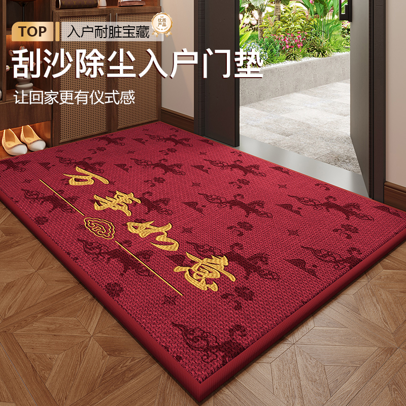 新款亚麻编制入户门地垫
