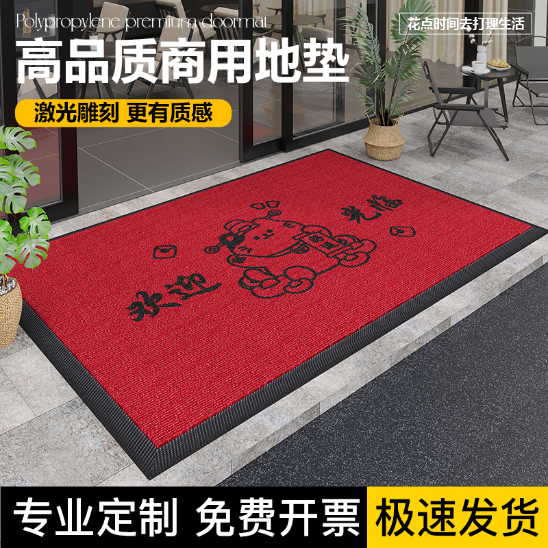 商用入户门地垫店铺门口地垫