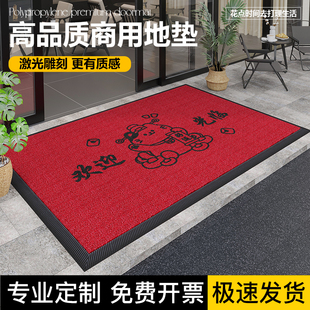欢迎光临入户门地垫迎宾酒店商用店铺防滑脚垫定制门口进门红地毯