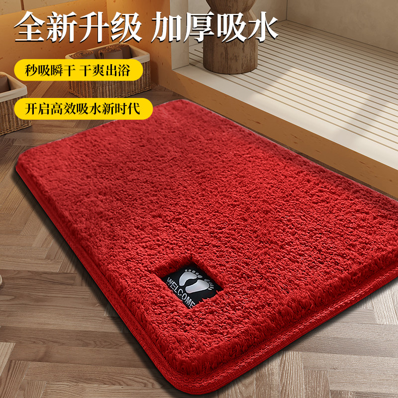 浴室吸水地垫卫生间脚垫家用洗手台厕所门口防滑垫子门垫卧室地毯,居家布艺,家用脚垫,淘宝优惠券,粉丝福利购,淘宝优惠卷