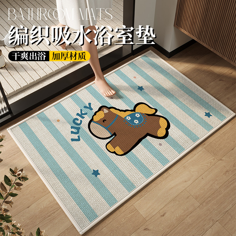 仿亚麻编织浴室吸水地垫卫生间门口防滑厕所洗手间速干脚垫专用垫