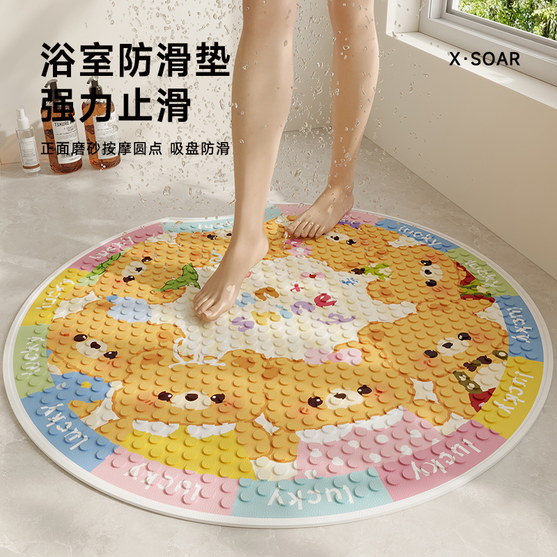 卡通浴室防滑垫淋浴房儿童洗澡踩脚垫防摔垫子厕所防水卫生间地垫
