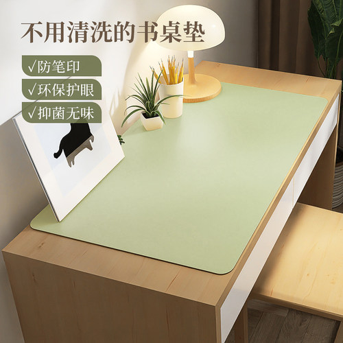 环保护眼学生书tpu桌垫写字专用