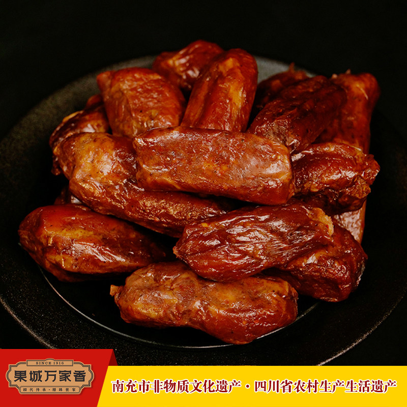 排骨香肠非遗传承传统手工四川排骨香肠