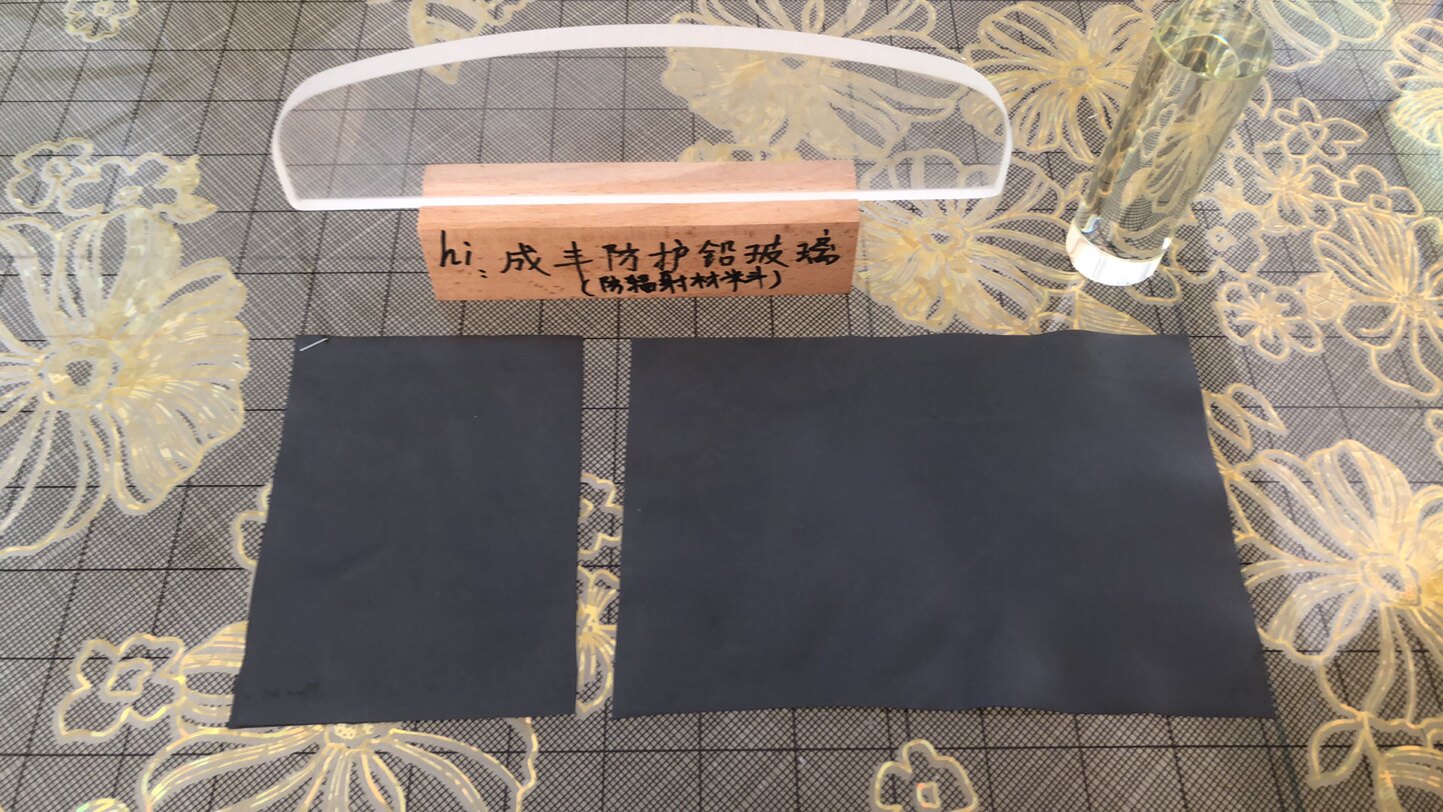 铅胶皮防辐射铅胶皮铅橡胶皮