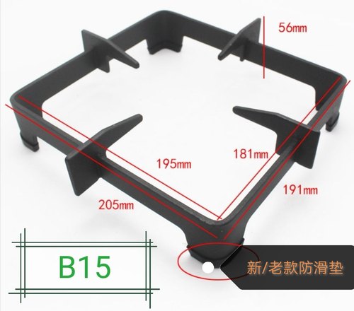 适用苏泊尔燃气灶B15 S16 Q5锅架灶具支架QB516A防滑垫防滑架配件