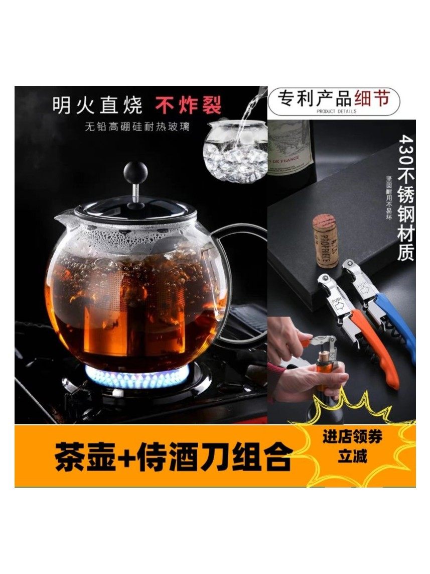 coutale开瓶器专利设计酒庄同款