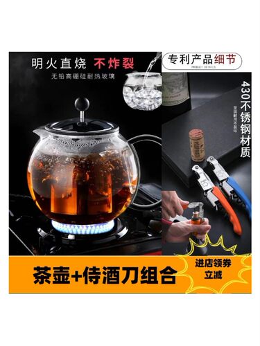 coutale开瓶器专利设计酒庄同款