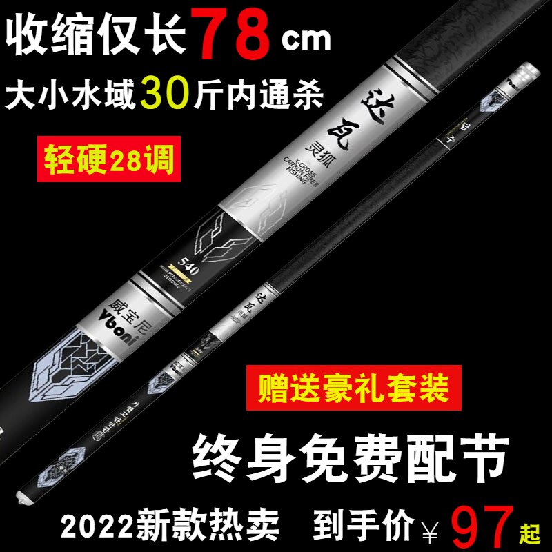 达瓦进口高碳素短节鲫鱼竿台钓手杆溪流竿十大高级超轻超硬钓鱼竿