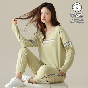 纯棉长袖 带胸垫睡衣女士春秋冬季 100%棉纯色休闲运动家居服可外穿