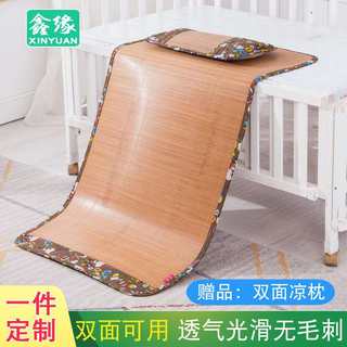 儿童凉席幼儿园凉席夏季婴儿床席子午睡专用草席冰丝藤席定做