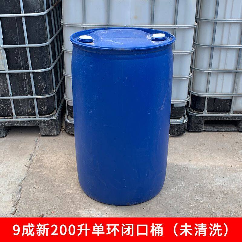 加厚200L升塑料桶化工桶旧桶泔水桶抱箍柴油桶大口法兰桶废液胶i.