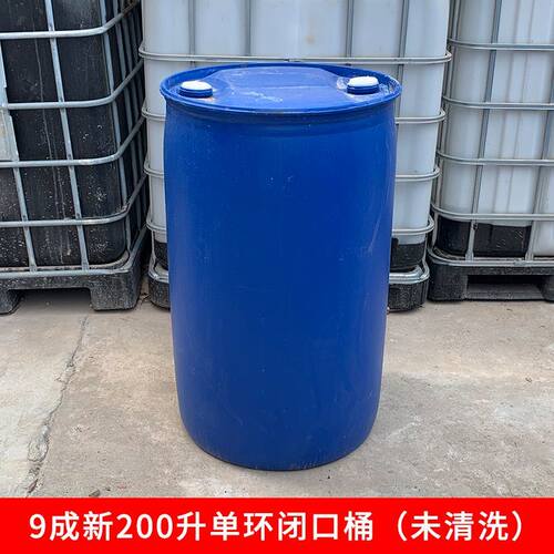 加厚200L升塑料桶化工桶旧桶泔水桶抱箍柴油桶大口法兰桶废液胶i.