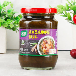家乐越南风味香茅酱调味料320g蘸酱拌酱烧烤酱腌肉香料酱火锅酱料