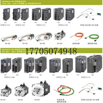 议价V90驱动FSB 1AC200-240V 40kW 6SL3210-5FB10-现货议价