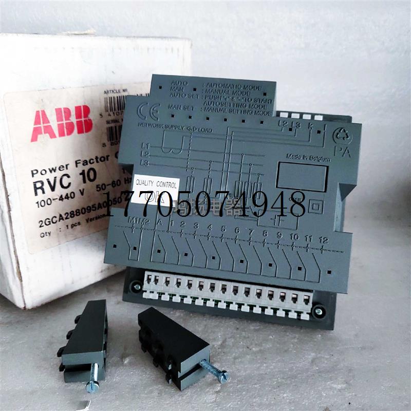 议价ABB RVC10-1/5A现货议价
