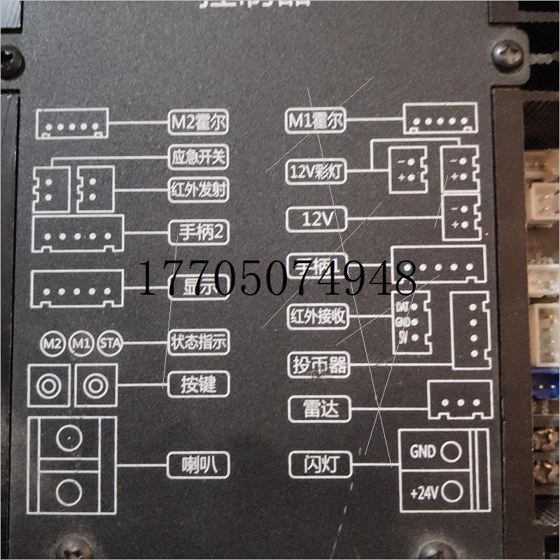 议价HP-BL2M双电机无刷控制器...