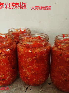 江西安远农家剁辣椒酱小米辣野山椒无提加新鲜辣椒特辣椒干批发