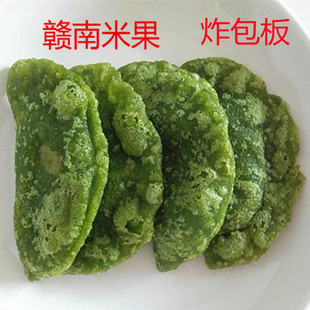 江西黄板赣南小吃米果安远定南板特色板零食包板灰水12个真空