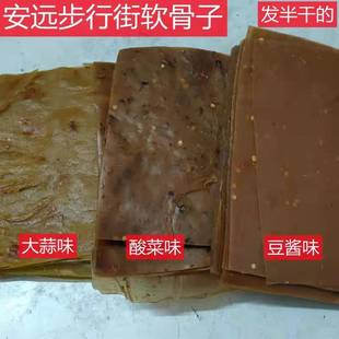 江西特产赣南小吃安远韧骨纸烫皮软骨子定南烫皮国500克2斤起包邮