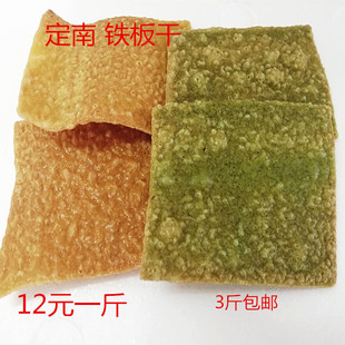 江西特产农产品油炸赣南定南烫皮安远牛皮腊大米食品零食小吃1斤