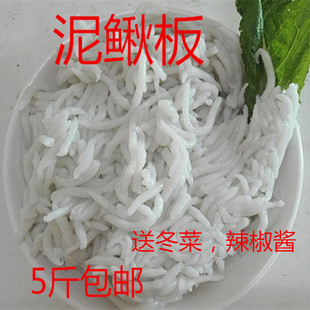 江西特产赣南泥鳅板寻乌安远板子 信丰老鼠粉小吃真空一份一斤