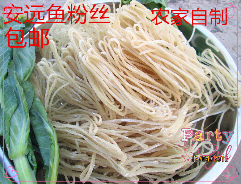 江西土特产赣南小吃安远鱼粉丝兴国粉丝定南信丰寻乌零食1斤包邮