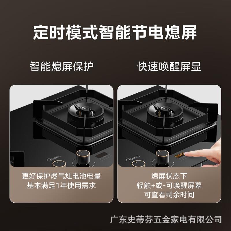 Mi.dea/美.的JZT-Q518P-M燃气灶家用厨房天然气台嵌两用双灶头节
