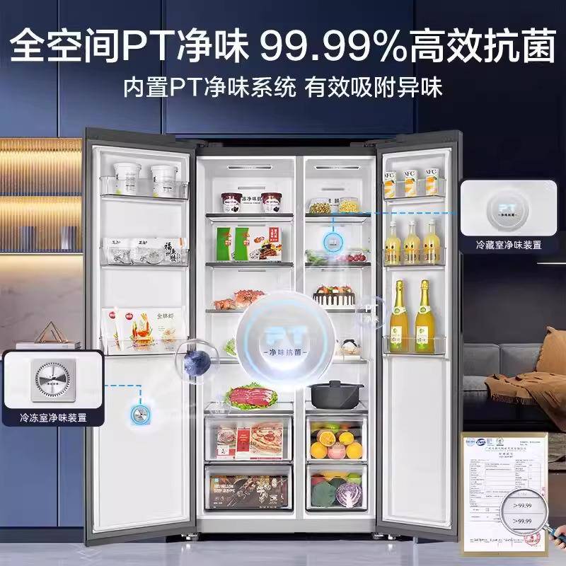 Mi.dea/美.的MR-583WKGPZX家用大冷冻对开门冰箱风冷无霜底部散热