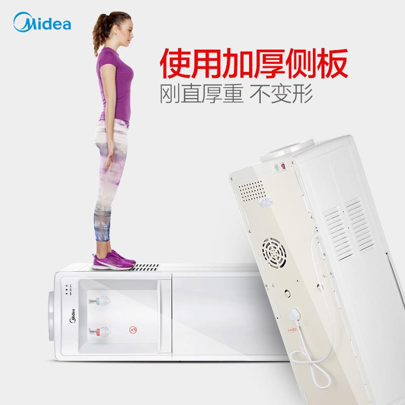适用品牌饮水机立式冷热家用制冷制热小型台式MYR718S-X/MYD718S-