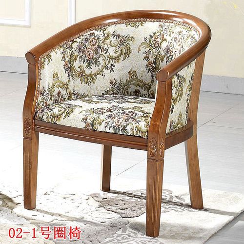 实木围椅单人沙发椅靠背椅