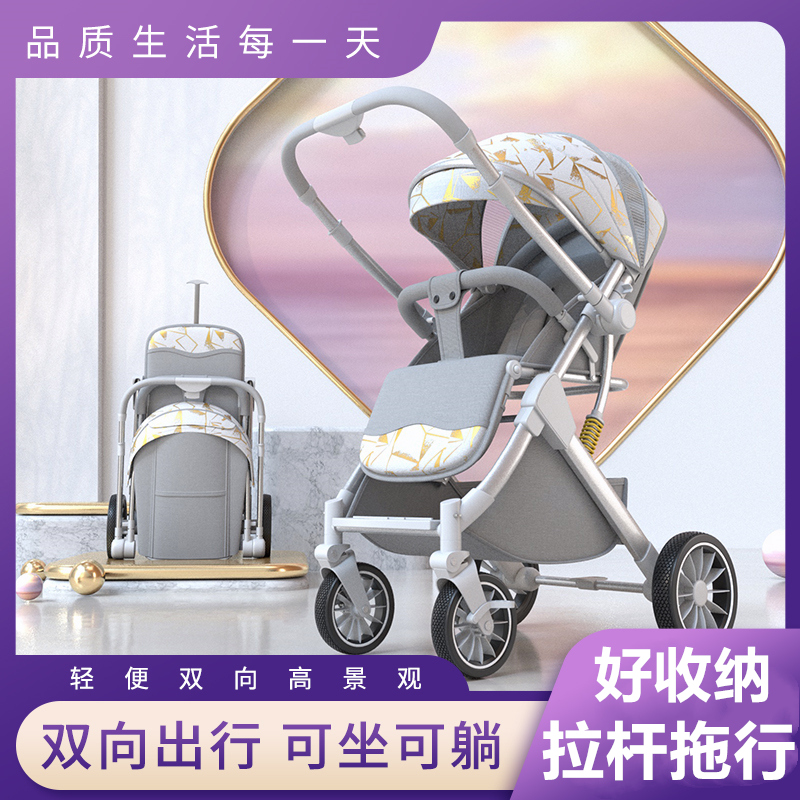 可坐躺婴儿车加大空间双向推行