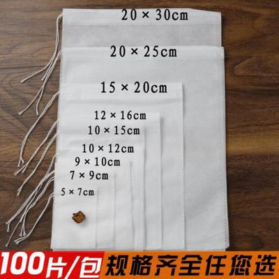 无纺布茶包袋食品级一次性茶叶包卤料包煲汤泡茶过滤袋中药纱布袋