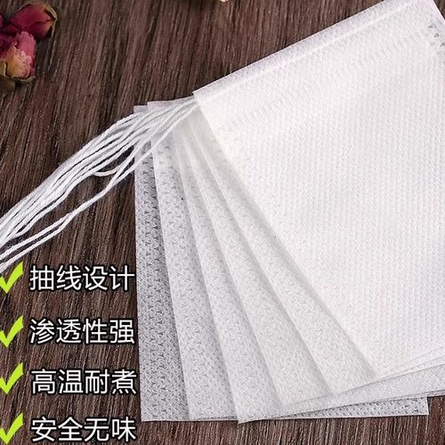一次性超细卤料调料包中药煎药袋40×50无纺布过滤袋无纺布隔渣袋