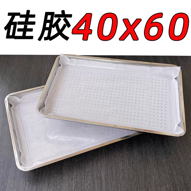 长方形硅胶蒸笼垫食品级蒸箱集成灶蒸笼布不粘蒸包子馒头食堂专用