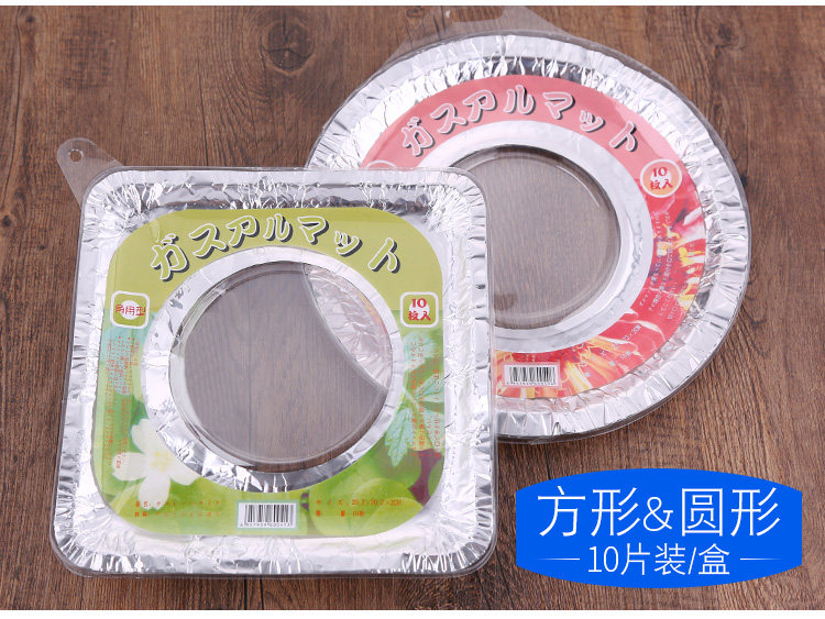 厨房煤气灶铝膜防油垫清洁垫灶台