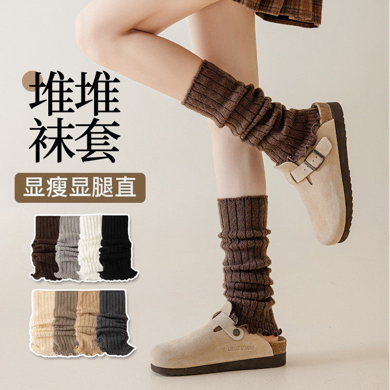 日系百搭春款女士堆堆袜保暖针织小腿吸汗休闲日常穿搭袜,女士内衣/男士内衣/家居服,船袜,淘宝优惠券,粉丝福利购,淘宝优惠卷