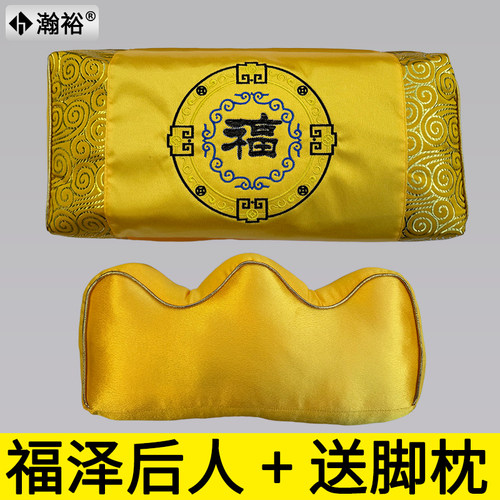 瀚裕寿枕苏绣纯手工荞麦壳