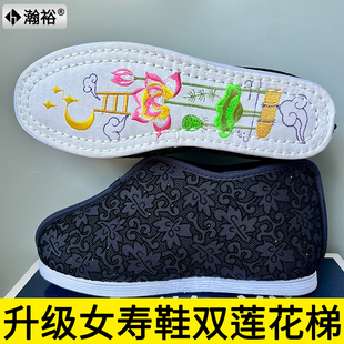 寿鞋女款白布里莲花登天梯刺绣纯棉布寿鞋寿衣配件纯手工千层底