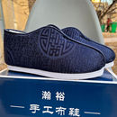 男款 绣莲花天梯老人冲喜寿衣鞋 式 老北京千层底布鞋 纯手工 棉鞋 寿鞋