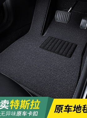 新特斯拉model3焕新版脚垫特斯拉毛豆modely l原厂汽车脚垫主驾驶