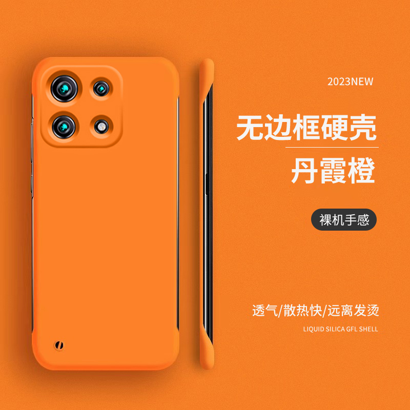 无边框不顶膜散热神器