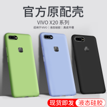 Vivo X20 mobile phone case liquid silicone X20 protective cover vivo X20 men's and women's net red creative tide brand x20a full edge fall proof ultra thin new simple liquid soft cover shell