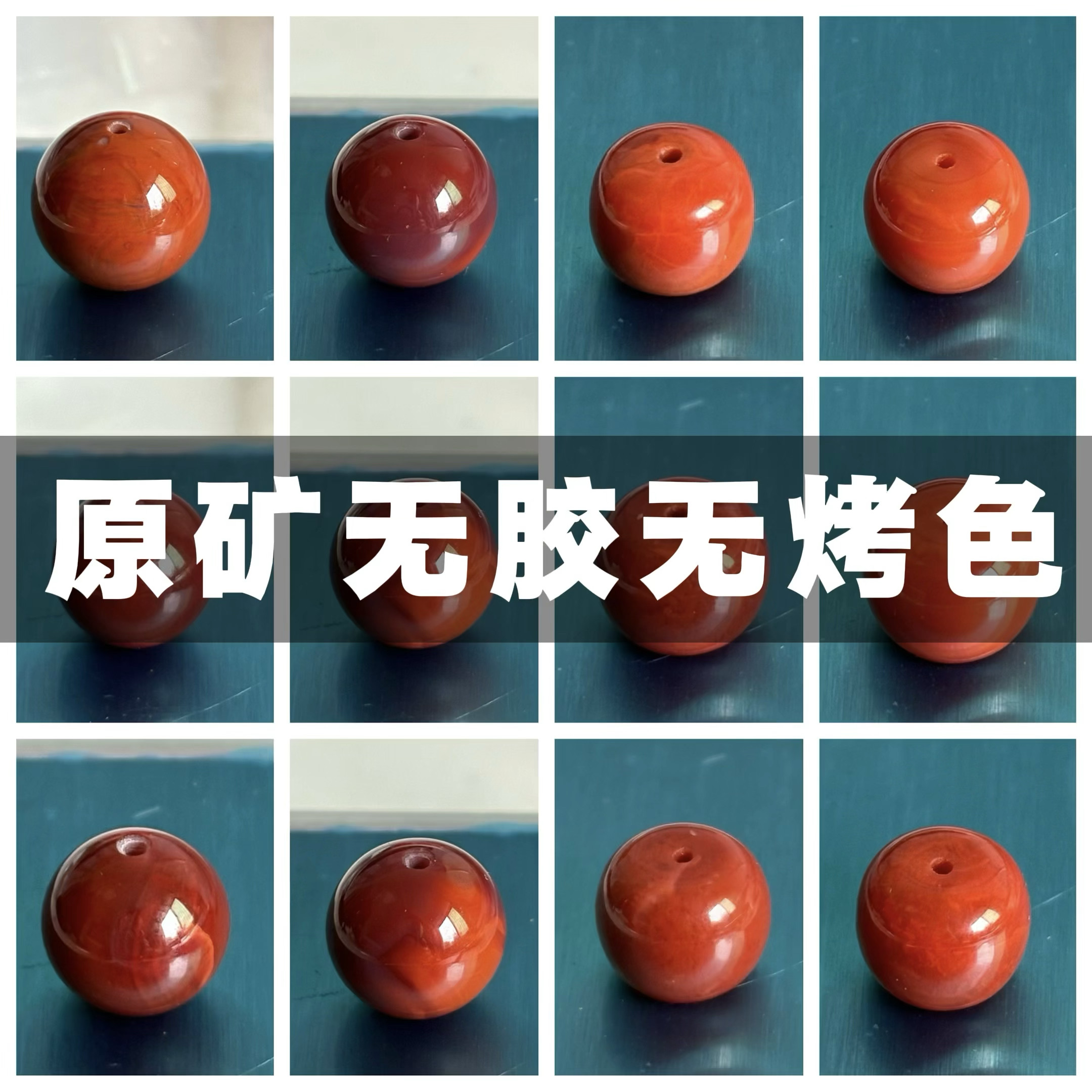 「假一赔三」天然原矿无优化南红玛瑙圆珠老型散珠配饰柿子红火焰