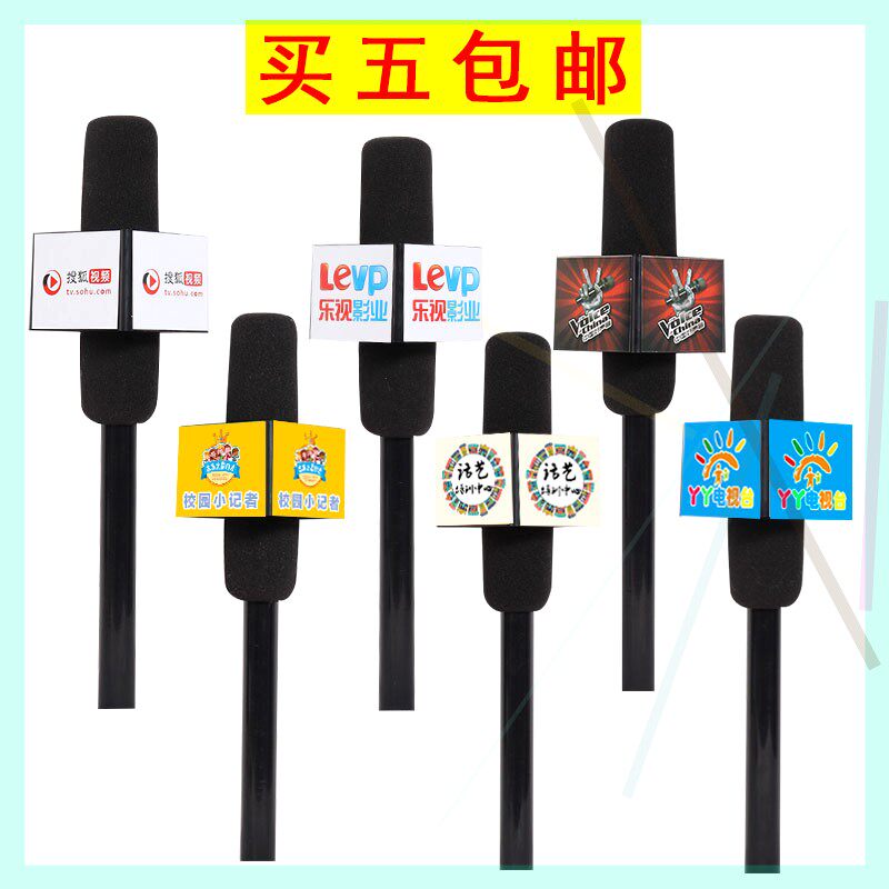 street multi-function Studio microphone prop baby logo customized photograph Host Lip synching Childin the Audio appliances , Microphone/Microphone  category - from Buy2taobao.com to provide professional Taobao agent buy service