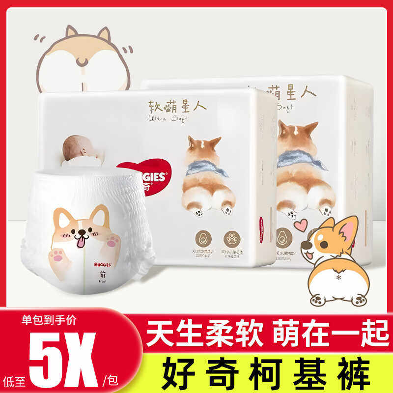 mֽ���38Ƭ ����»�����������ֽ���������