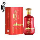酒厂直供 黄鹤楼酒52度T12兼香型白酒450ML